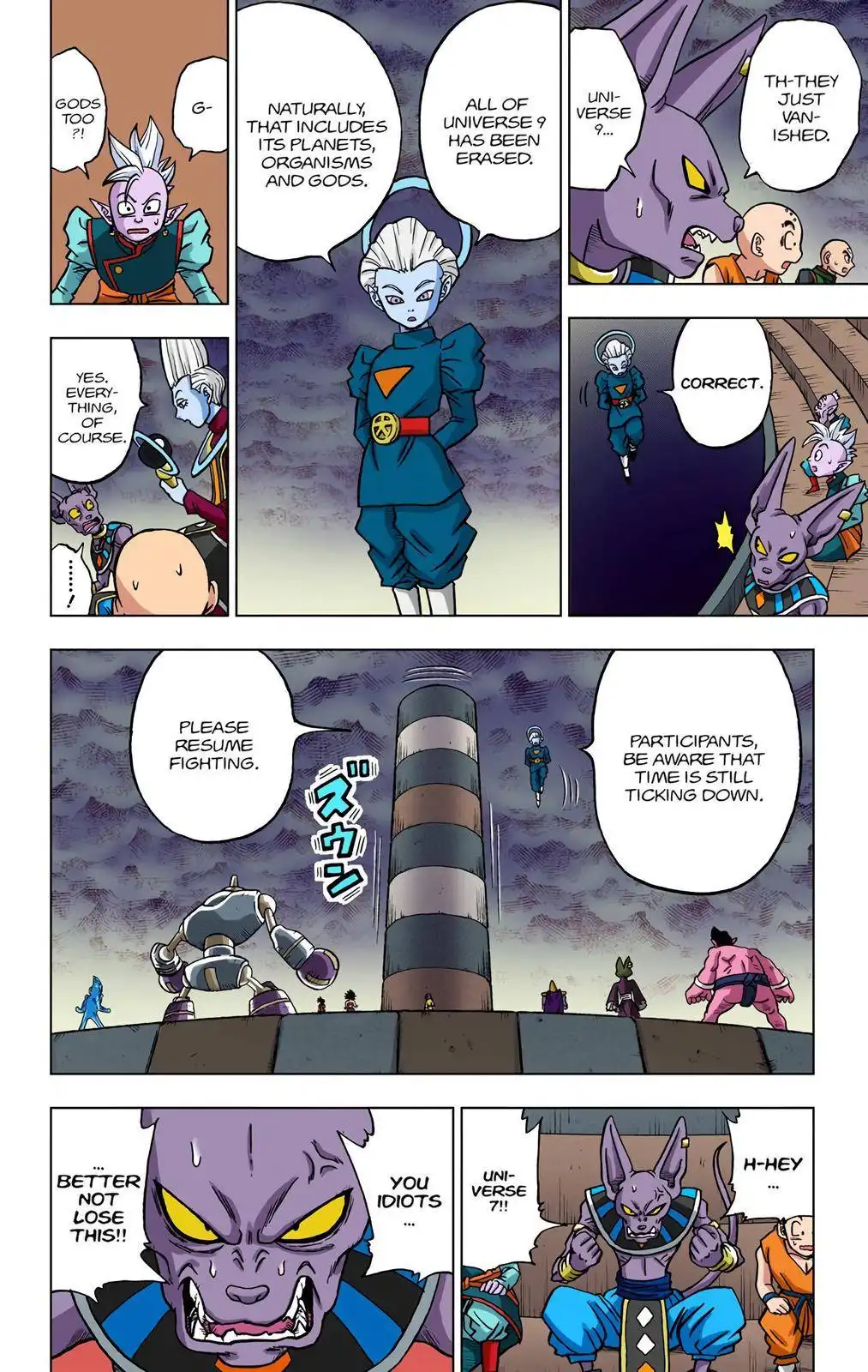 Dragon Ball Z - Rebirth of F Chapter 34 44